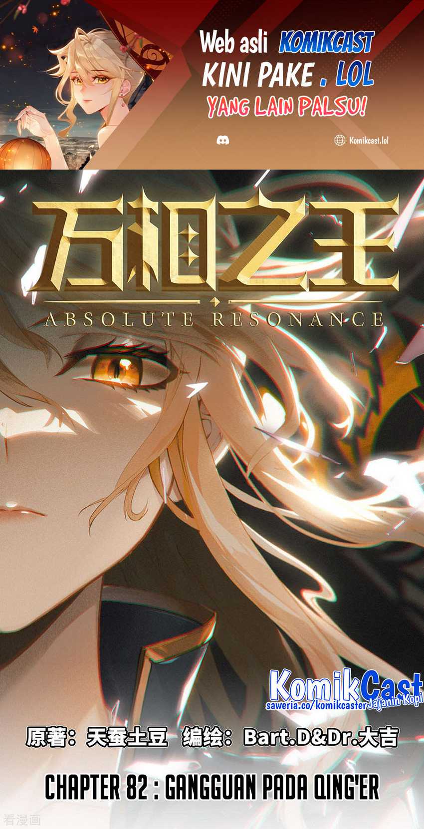 The King of Ten Thousand Presence Chapter 82 - halaman 2