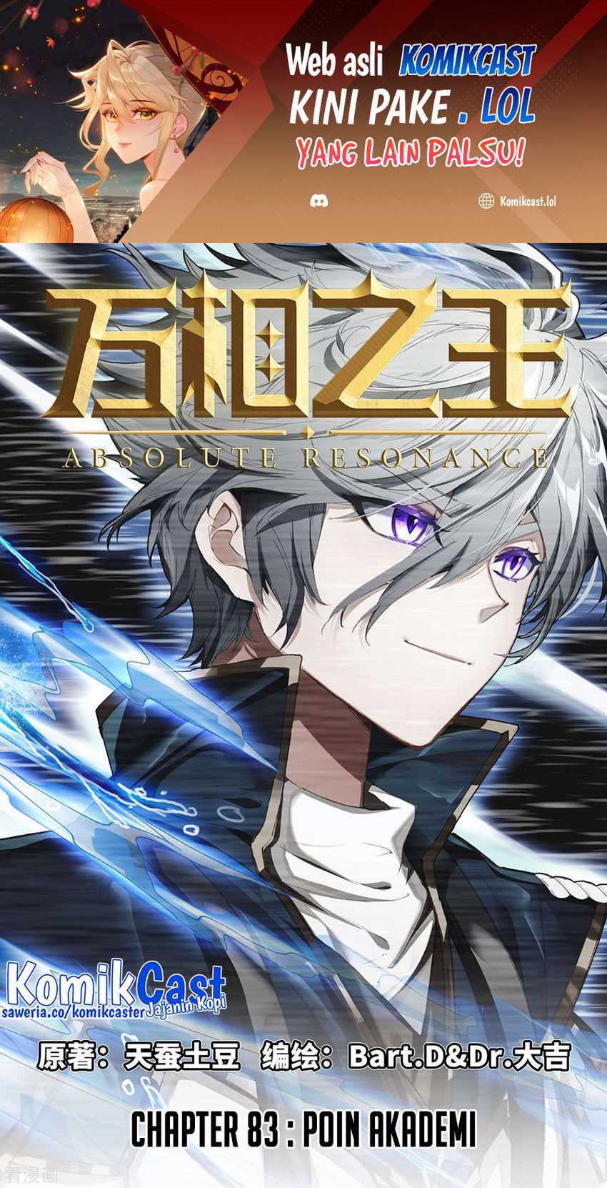 The King of Ten Thousand Presence Chapter 83 - halaman 2