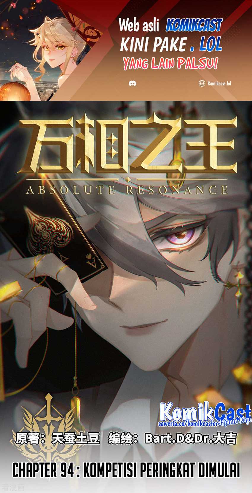 The King of Ten Thousand Presence Chapter 94 - halaman 2