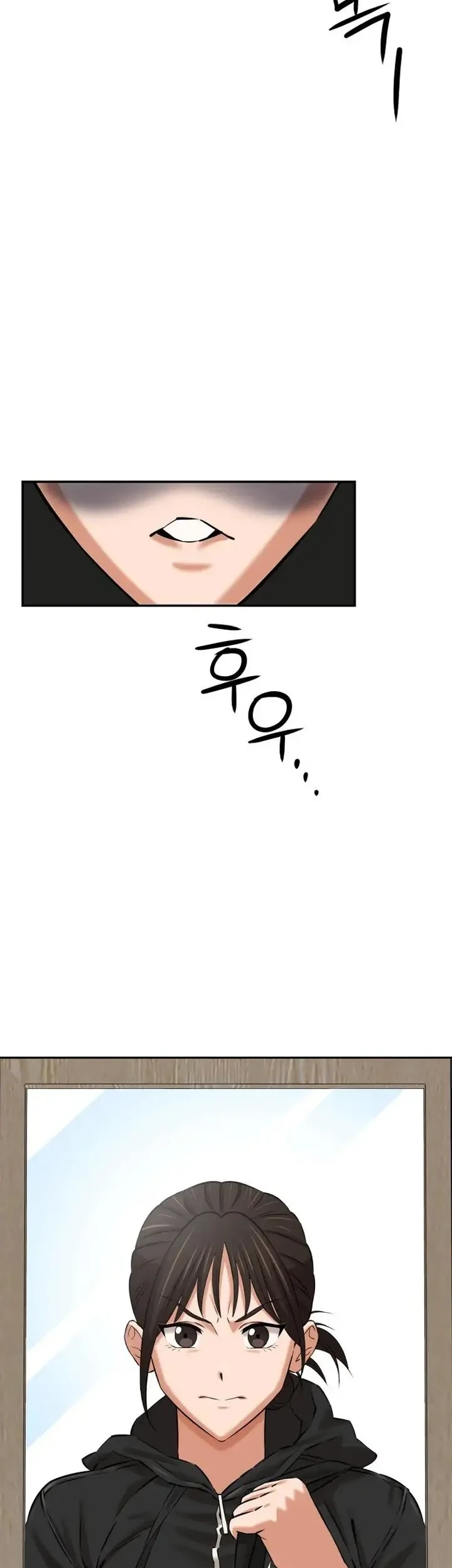 The King (SEMO) Chapter 1 - halaman 20