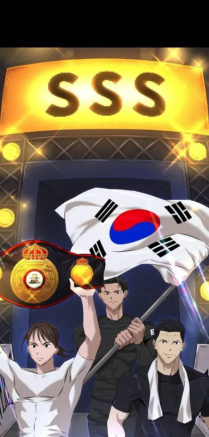 The King (SEMO) Chapter 1 - halaman 3