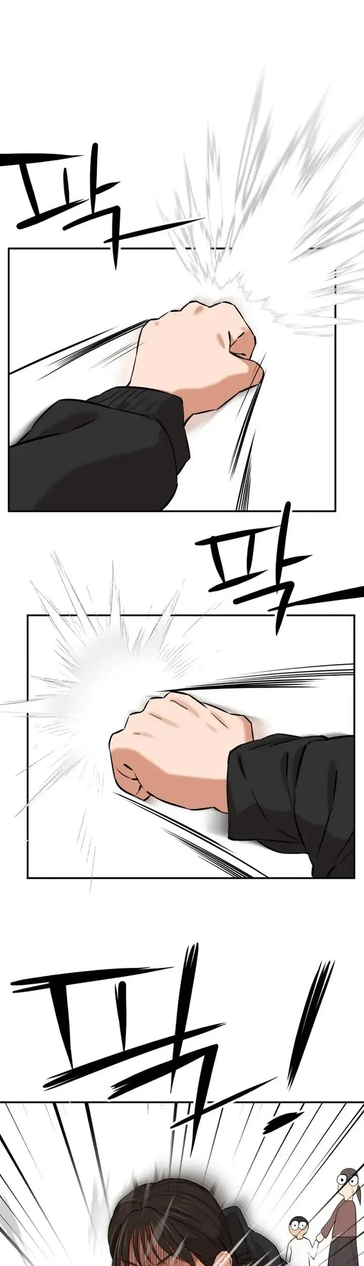 The King (SEMO) Chapter 1 - halaman 37