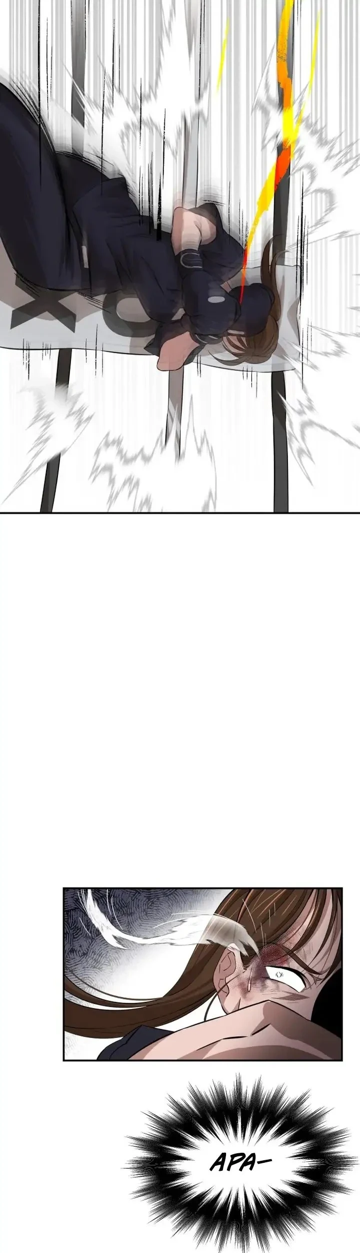 The King (SEMO) Chapter 2 - halaman 76