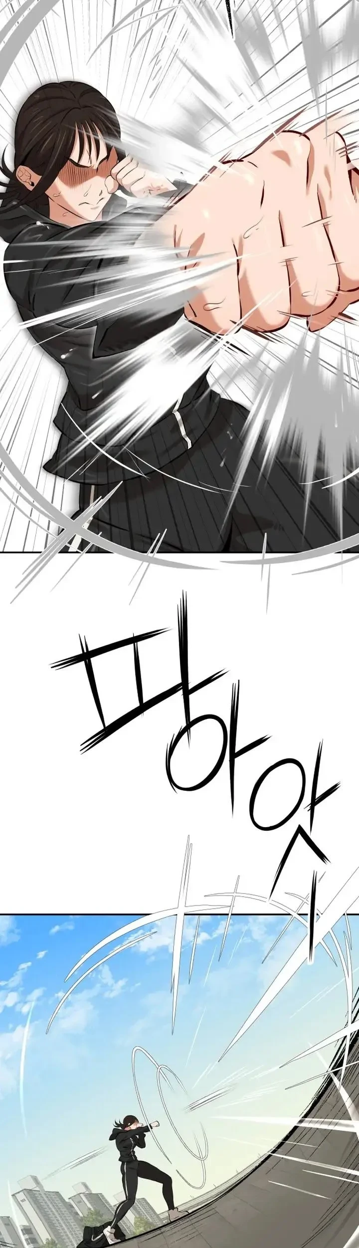 The King (SEMO) Chapter 3 - halaman 52