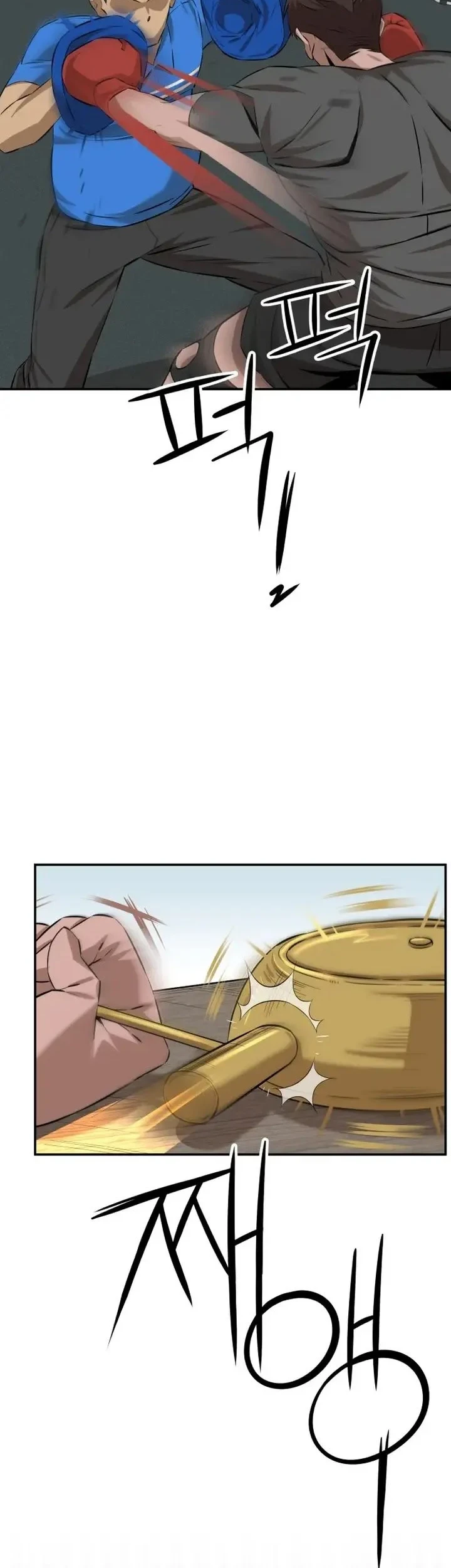 The King (SEMO) Chapter 3 - halaman 65