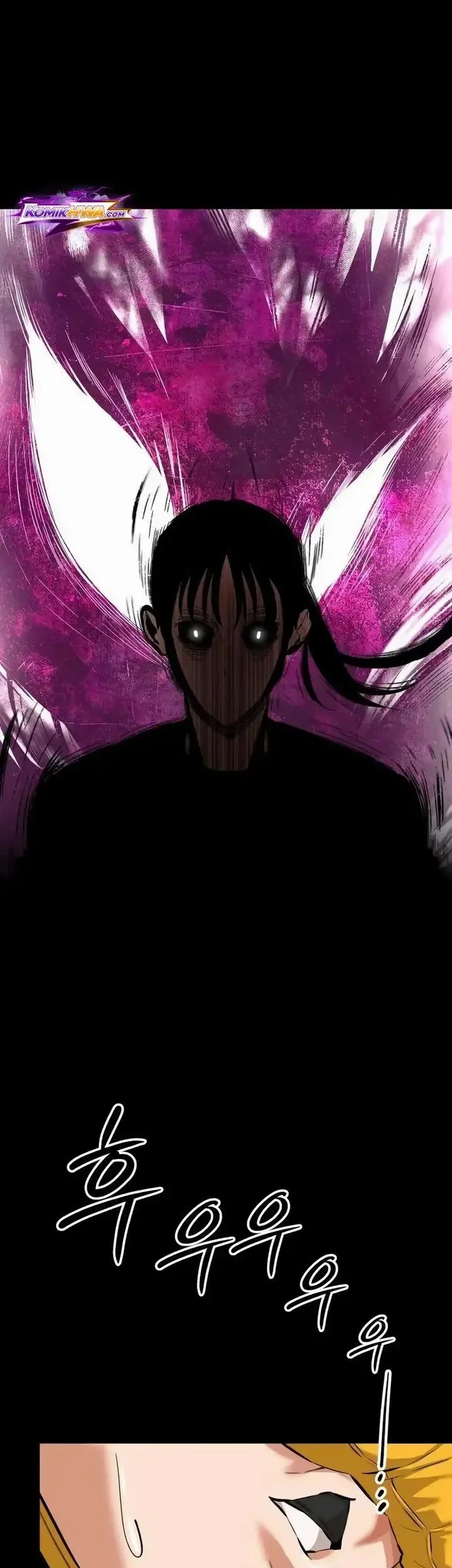 The King (SEMO) Chapter 5 - halaman 32