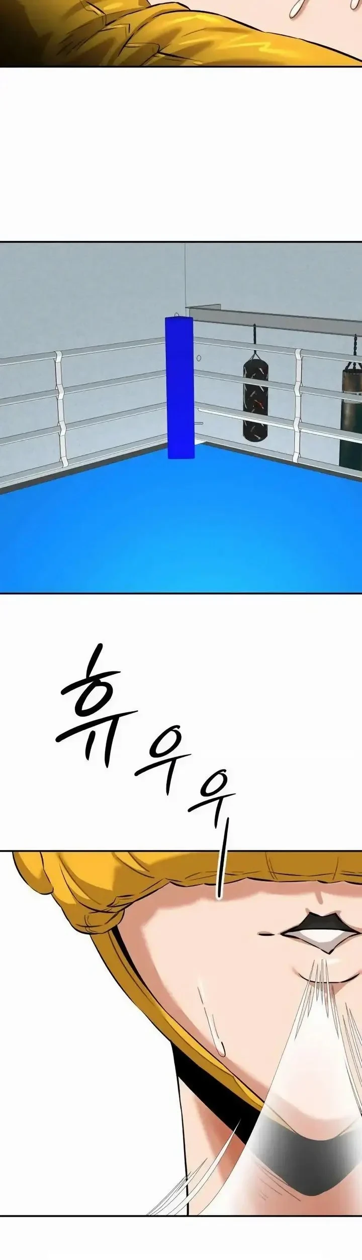 The King (SEMO) Chapter 5 - halaman 34