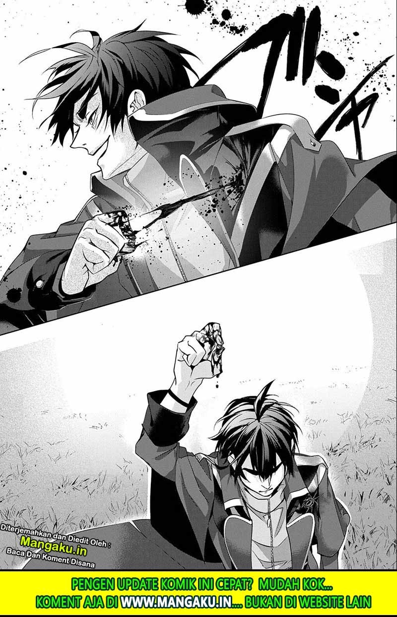 The Kingdom of Ruin Chapter 11 - halaman 18