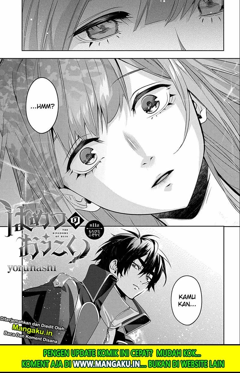 The Kingdom of Ruin Chapter 11 - halaman 2
