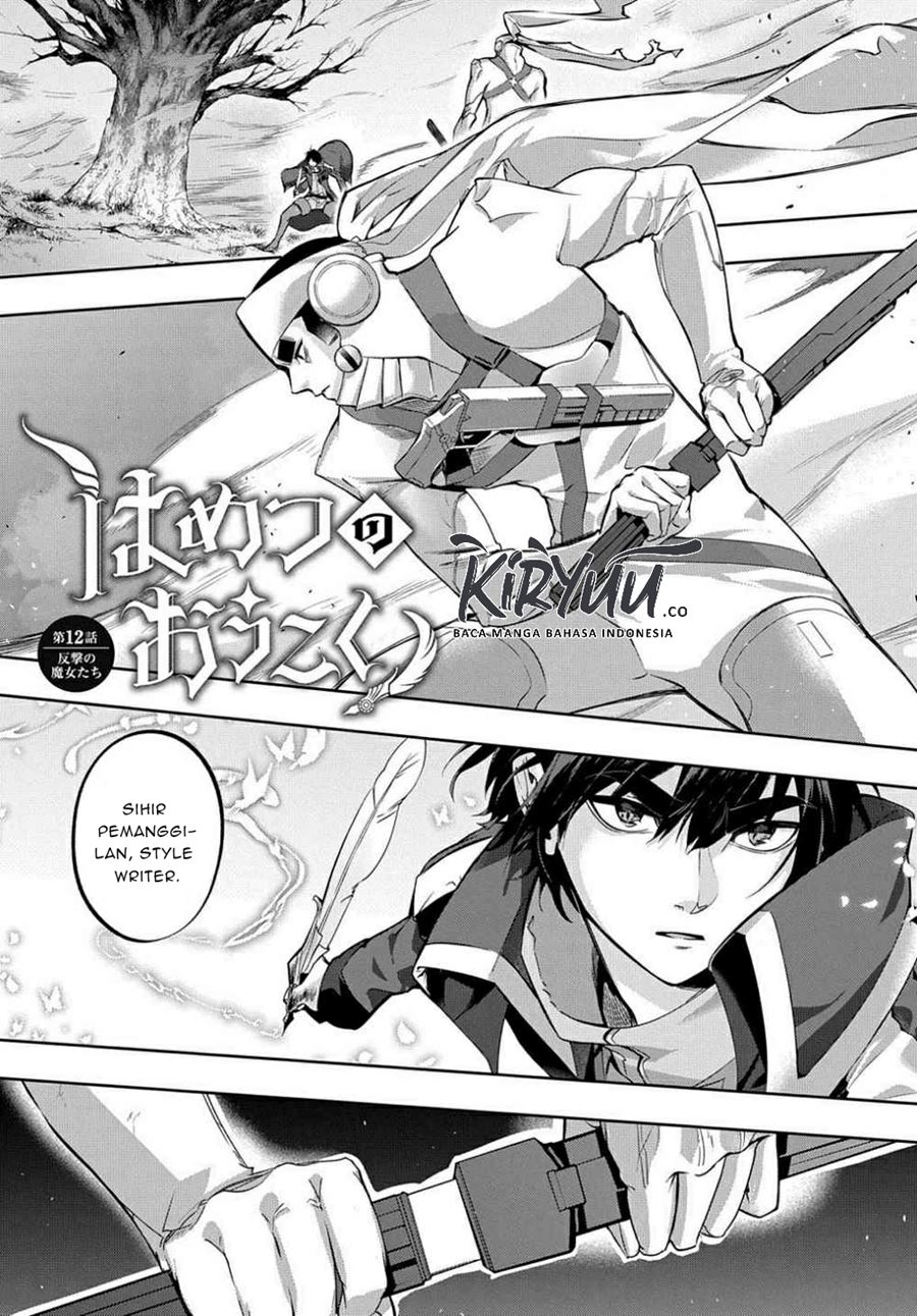 The Kingdom of Ruin Chapter 12 - halaman 2
