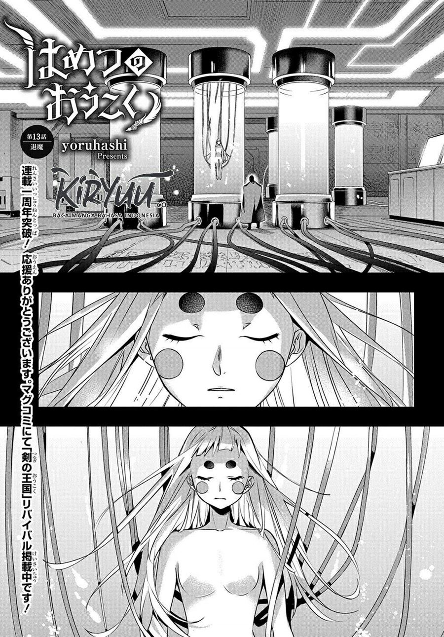 The Kingdom of Ruin Chapter 13 - halaman 2