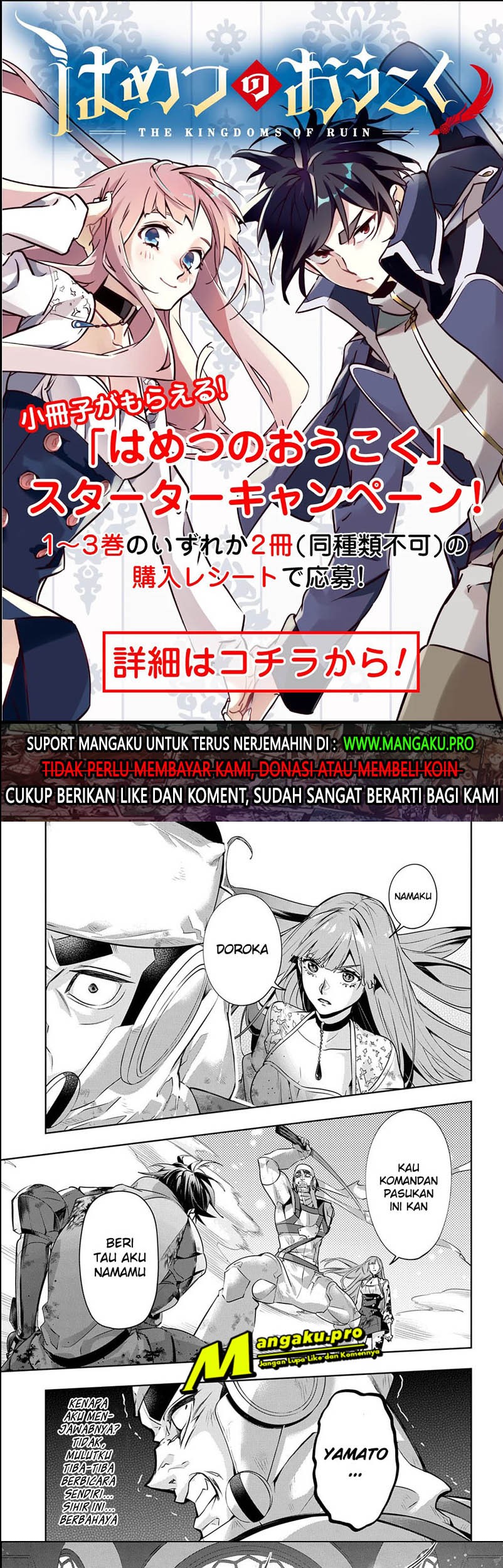 The Kingdom of Ruin Chapter 15 - halaman 2