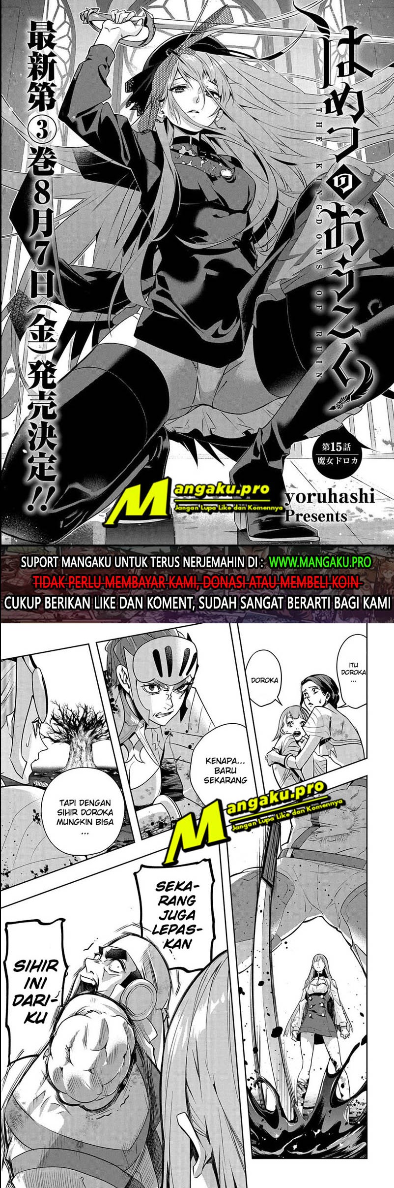 The Kingdom of Ruin Chapter 15 - halaman 3