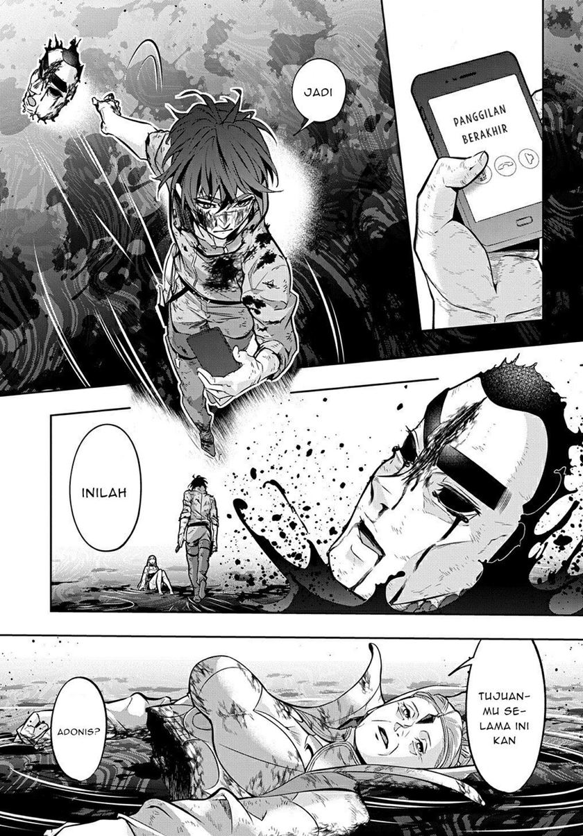 The Kingdom of Ruin Chapter 17 - halaman 23