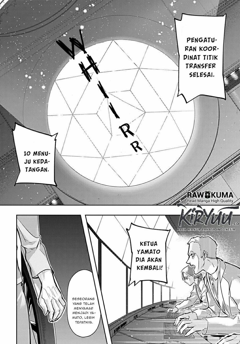 The Kingdom of Ruin Chapter 17 - halaman 32