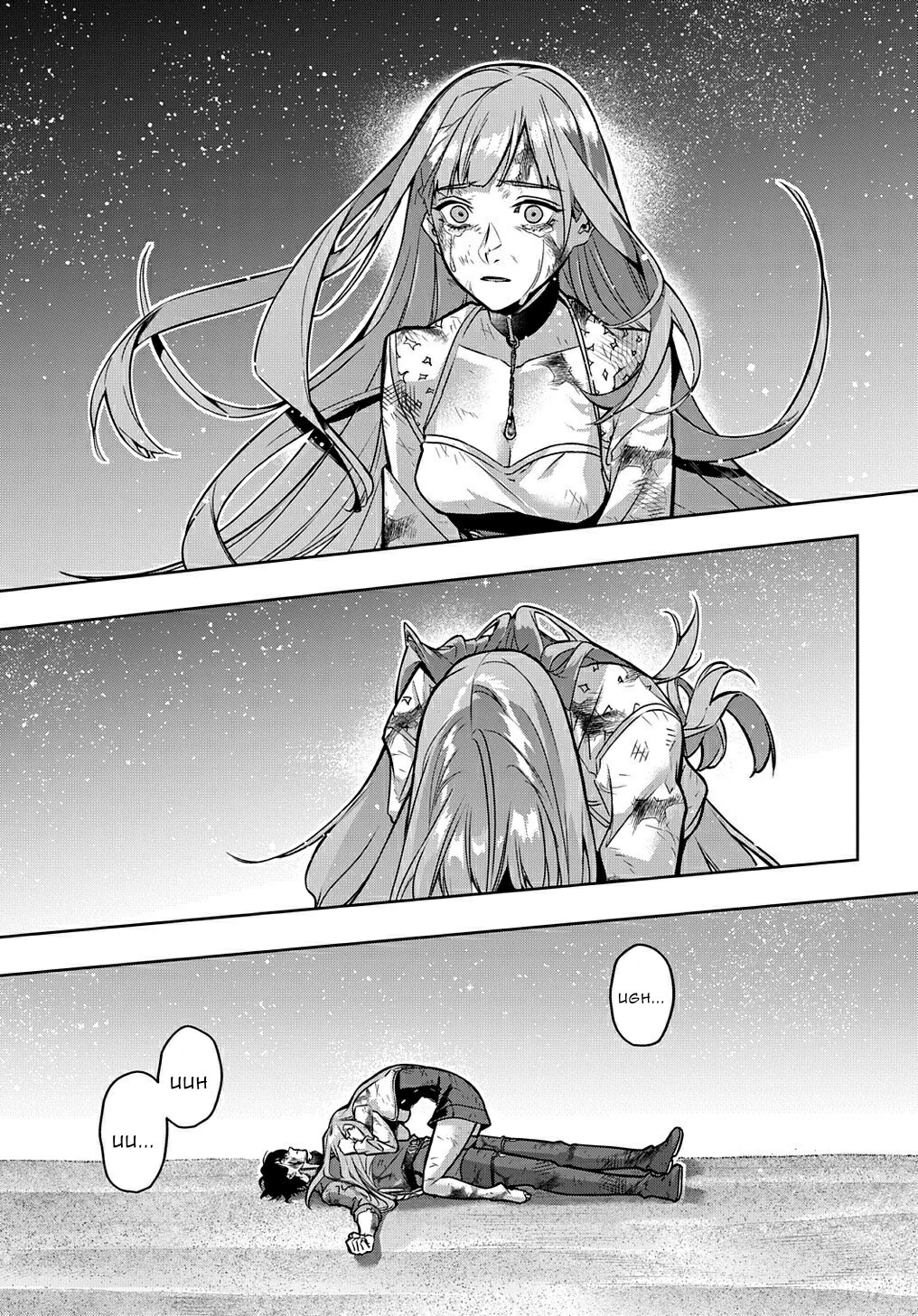 The Kingdom of Ruin Chapter 18 - halaman 29
