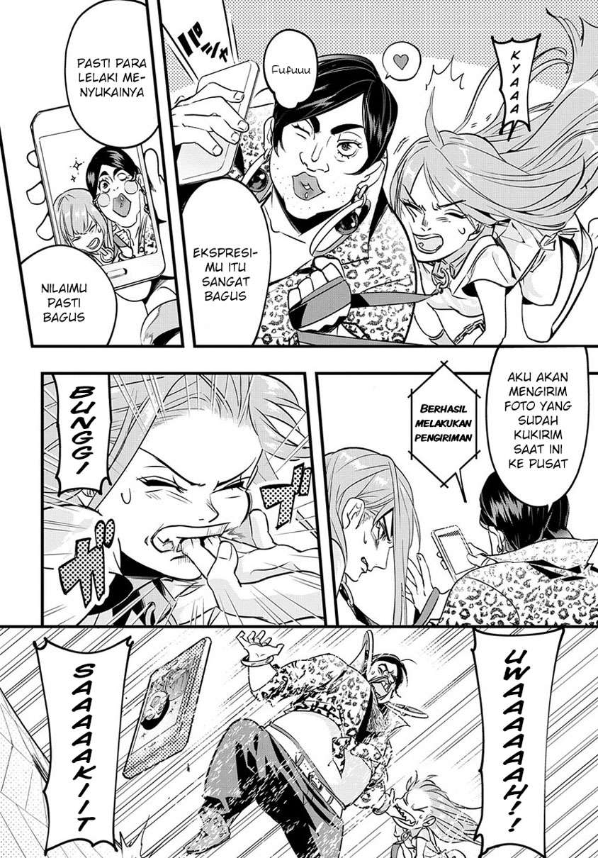 The Kingdom of Ruin Chapter 2.1 - halaman 14