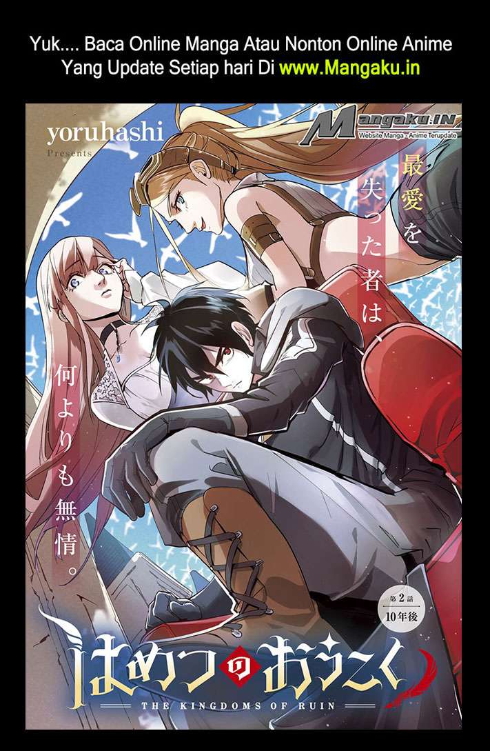 The Kingdom of Ruin Chapter 2.1 - halaman 2