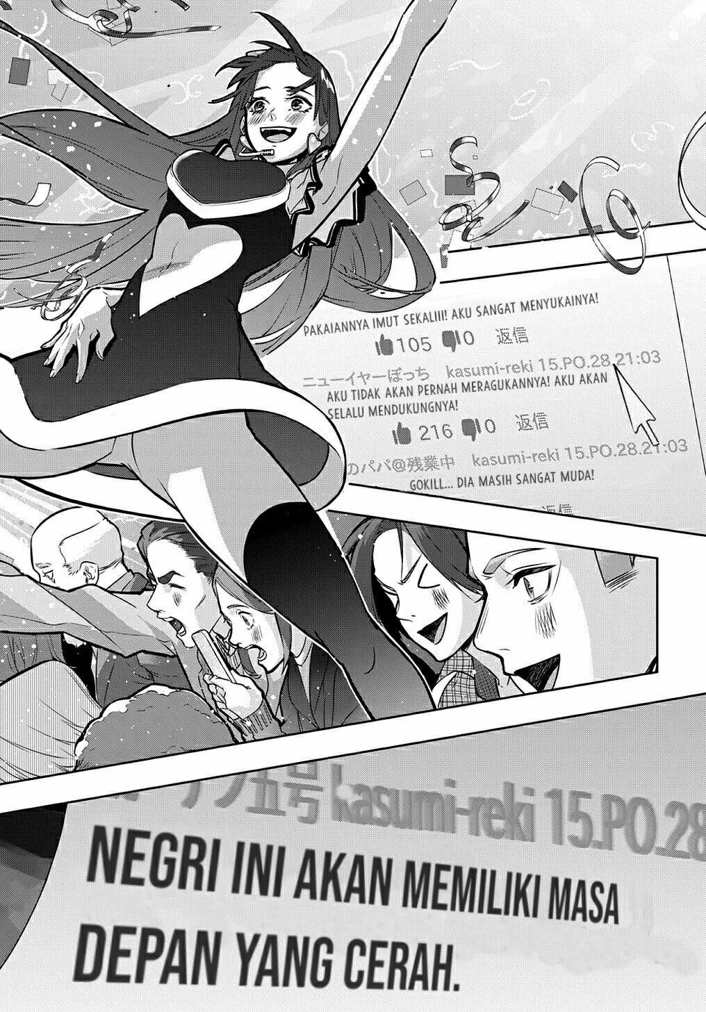 The Kingdom of Ruin Chapter 21 - halaman 19