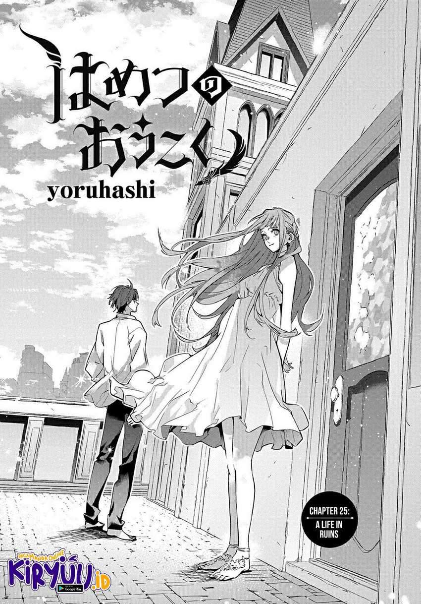 The Kingdom of Ruin Chapter 25 - halaman 13