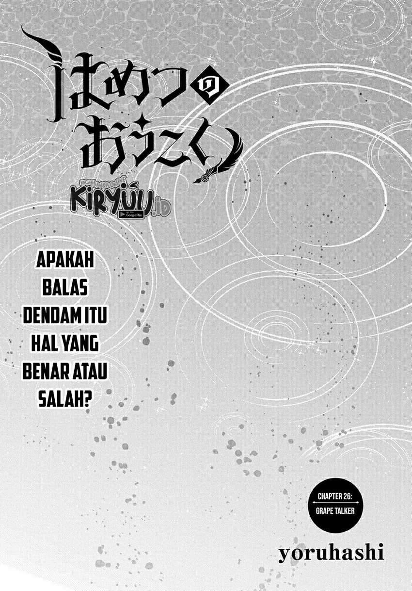The Kingdom of Ruin Chapter 26 - halaman 10