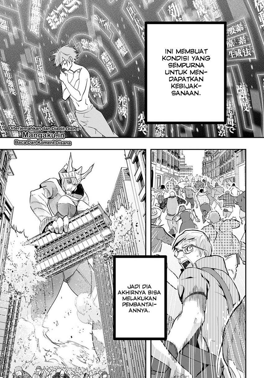 The Kingdom of Ruin Chapter 3 - halaman 25
