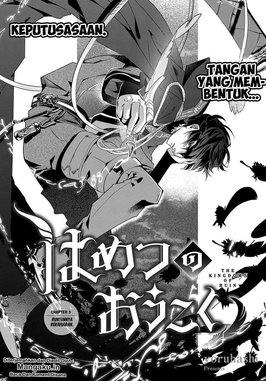 The Kingdom of Ruin Chapter 3 - halaman 5