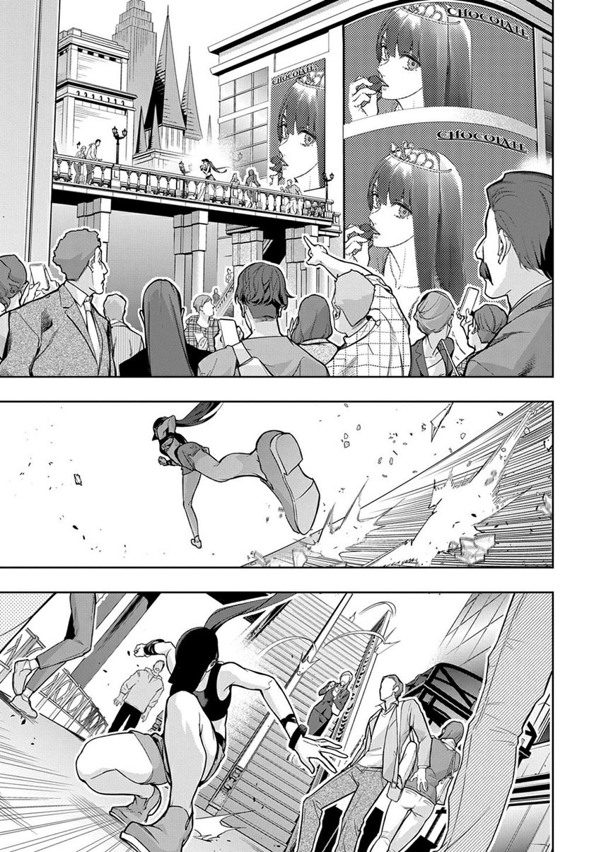 The Kingdom of Ruin Chapter 33 - halaman 9