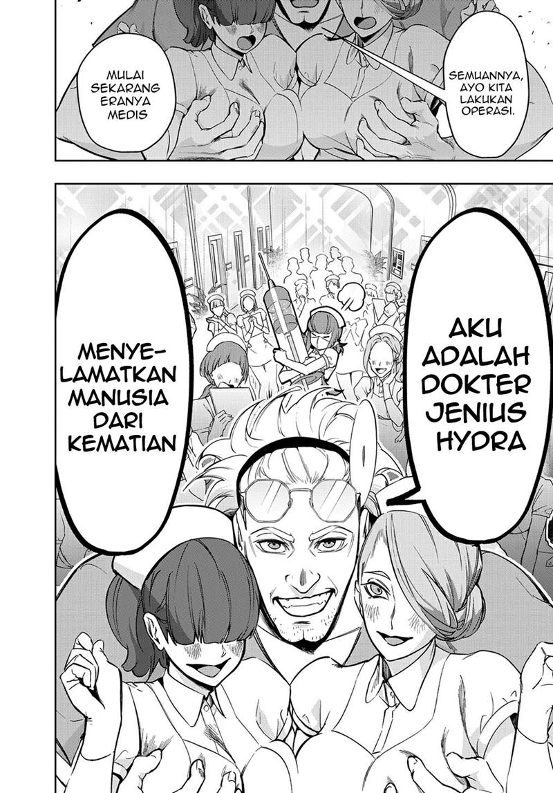 The Kingdom of Ruin Chapter 34.2 - halaman 13