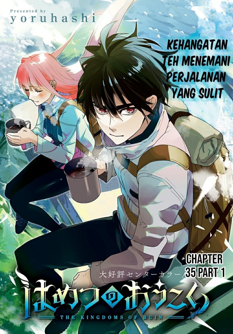 The Kingdom of Ruin Chapter 35.1 - halaman 2