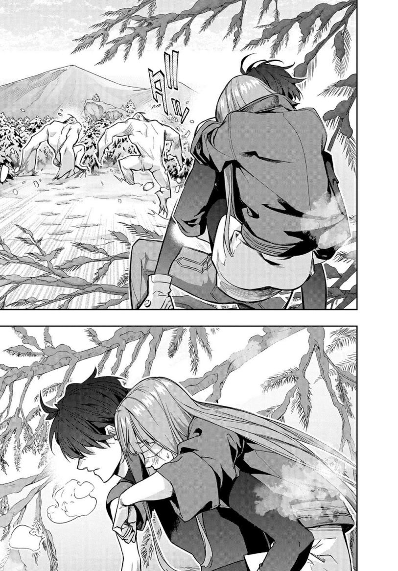 The Kingdom of Ruin Chapter 35.1 - halaman 9