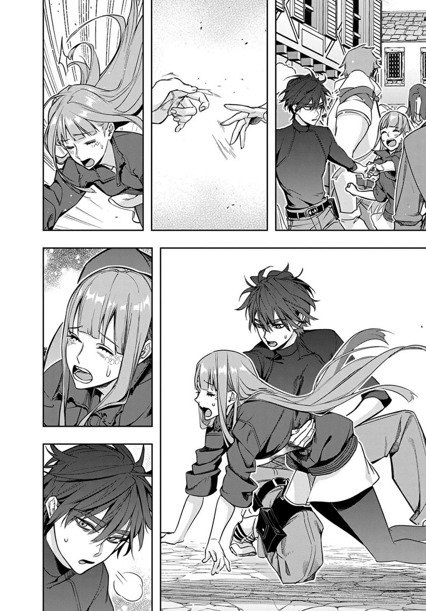 The Kingdom of Ruin Chapter 36 - halaman 13