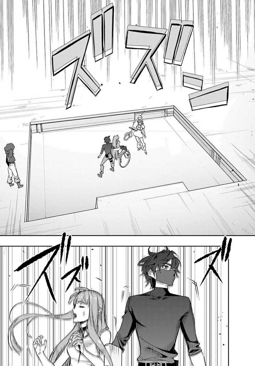 The Kingdom of Ruin Chapter 38.1 - halaman 17