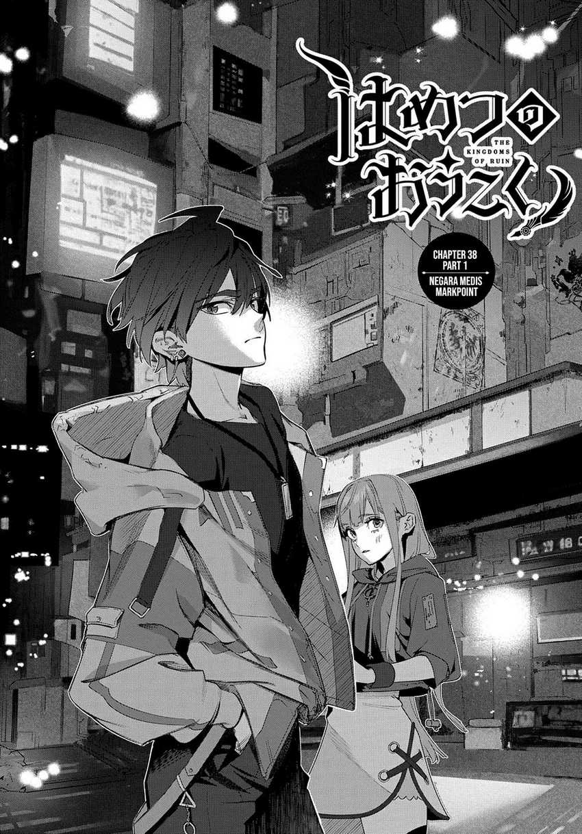 The Kingdom of Ruin Chapter 38.1 - halaman 20