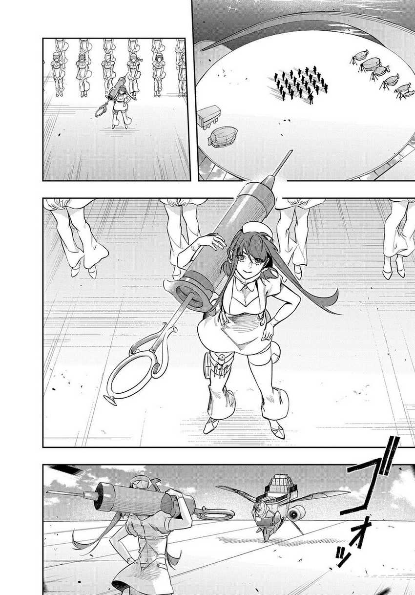 The Kingdom of Ruin Chapter 38.1 - halaman 4