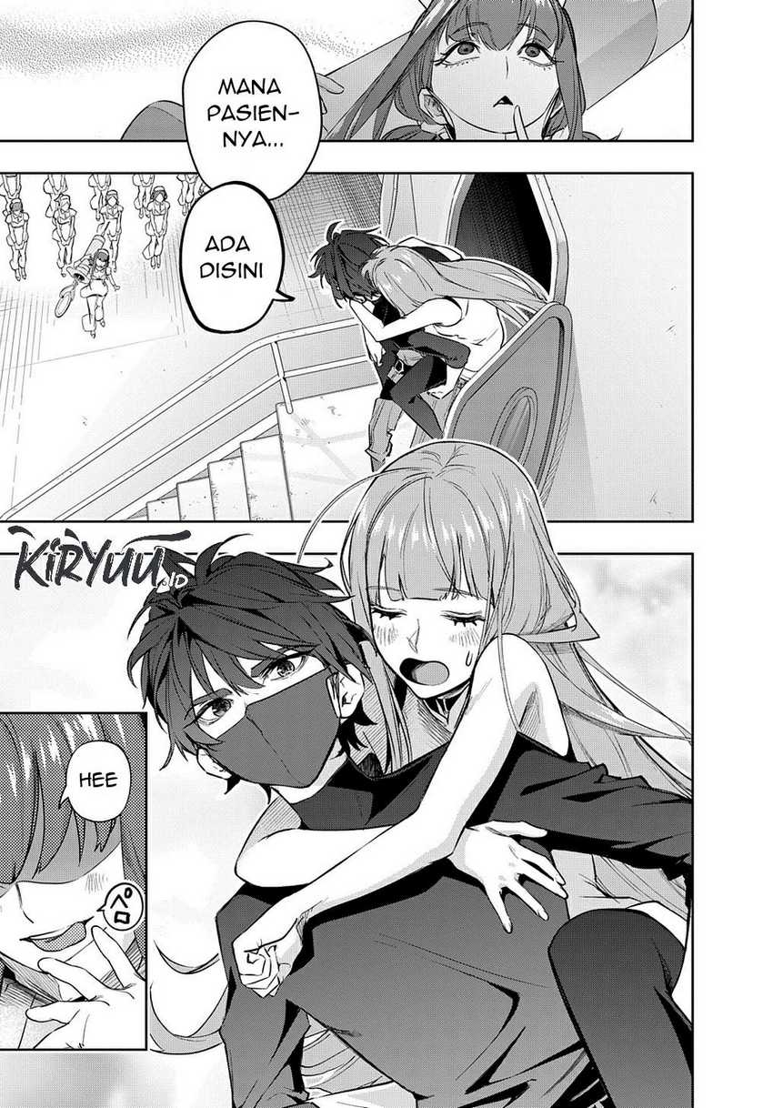 The Kingdom of Ruin Chapter 38.1 - halaman 7