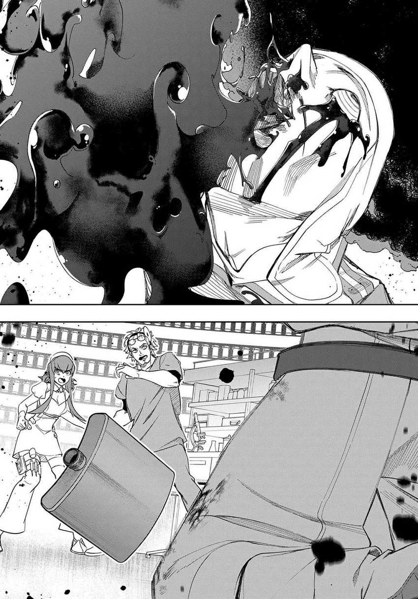 The Kingdom of Ruin Chapter 39 - halaman 37