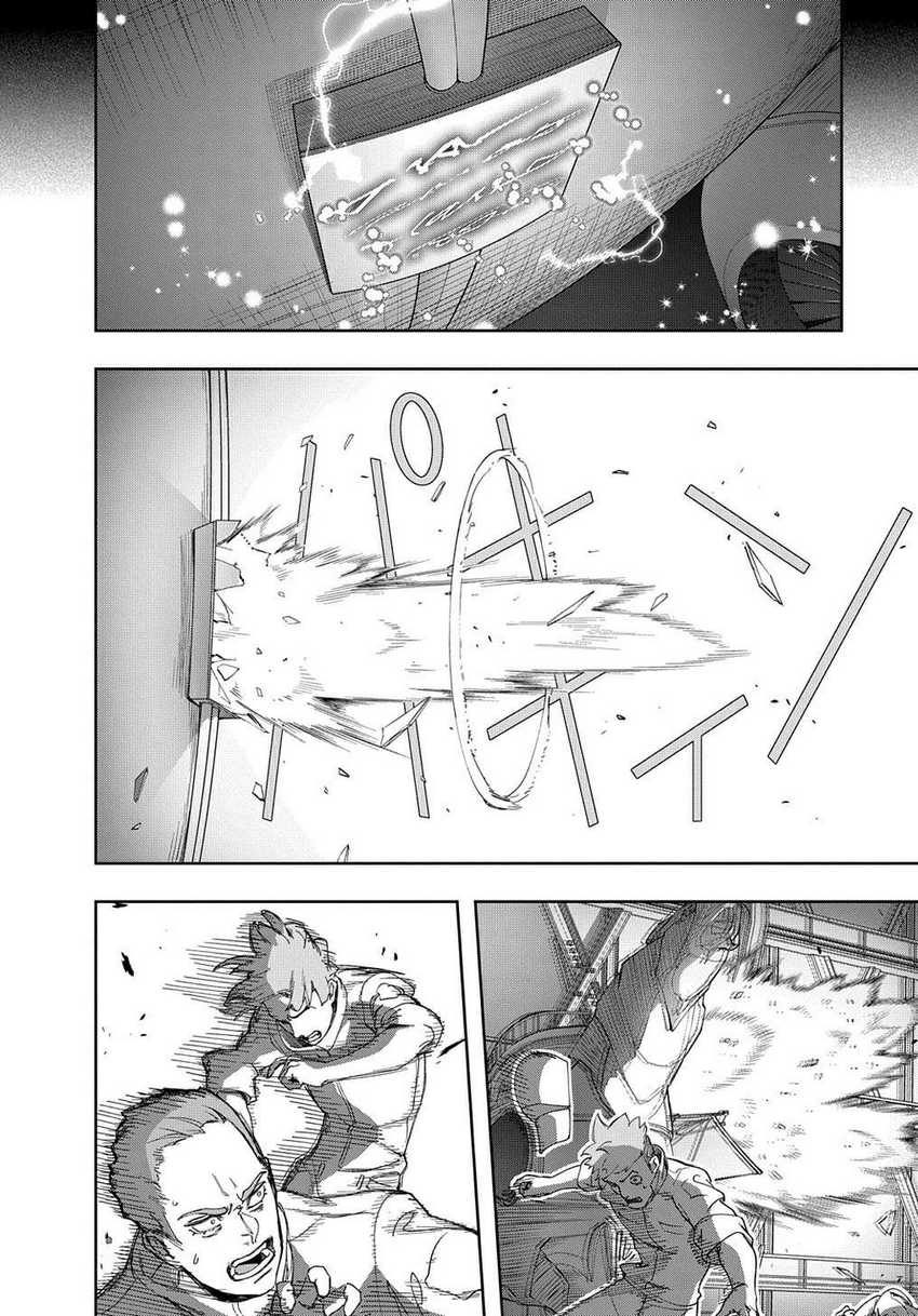 The Kingdom of Ruin Chapter 40 - halaman 12