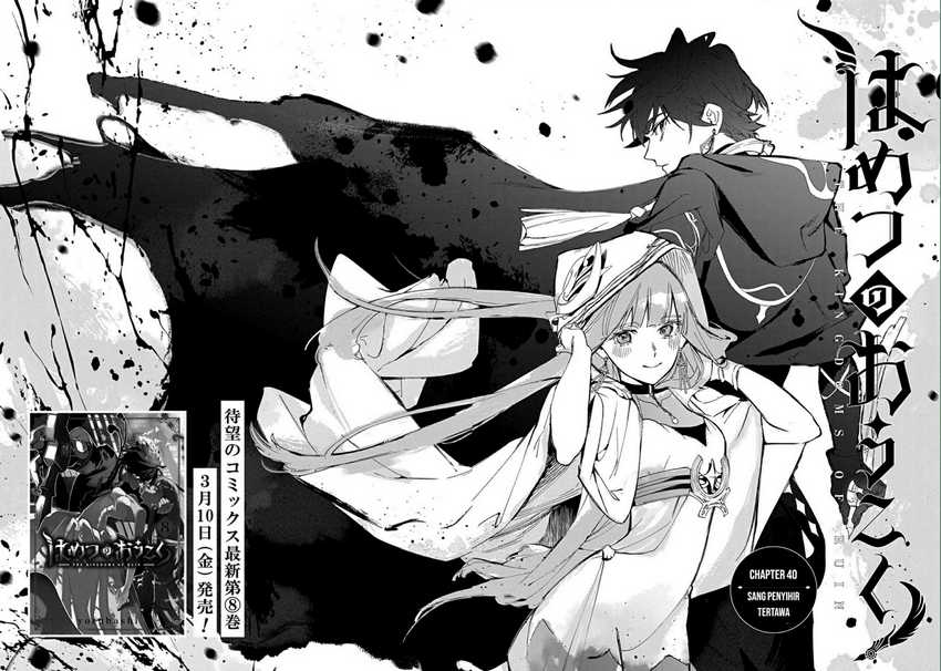 The Kingdom of Ruin Chapter 40 - halaman 14
