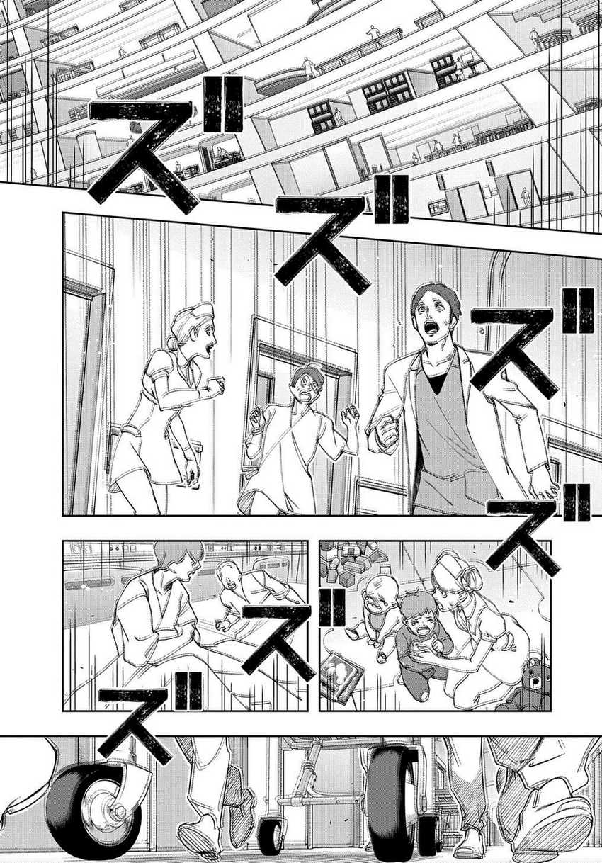 The Kingdom of Ruin Chapter 40 - halaman 15