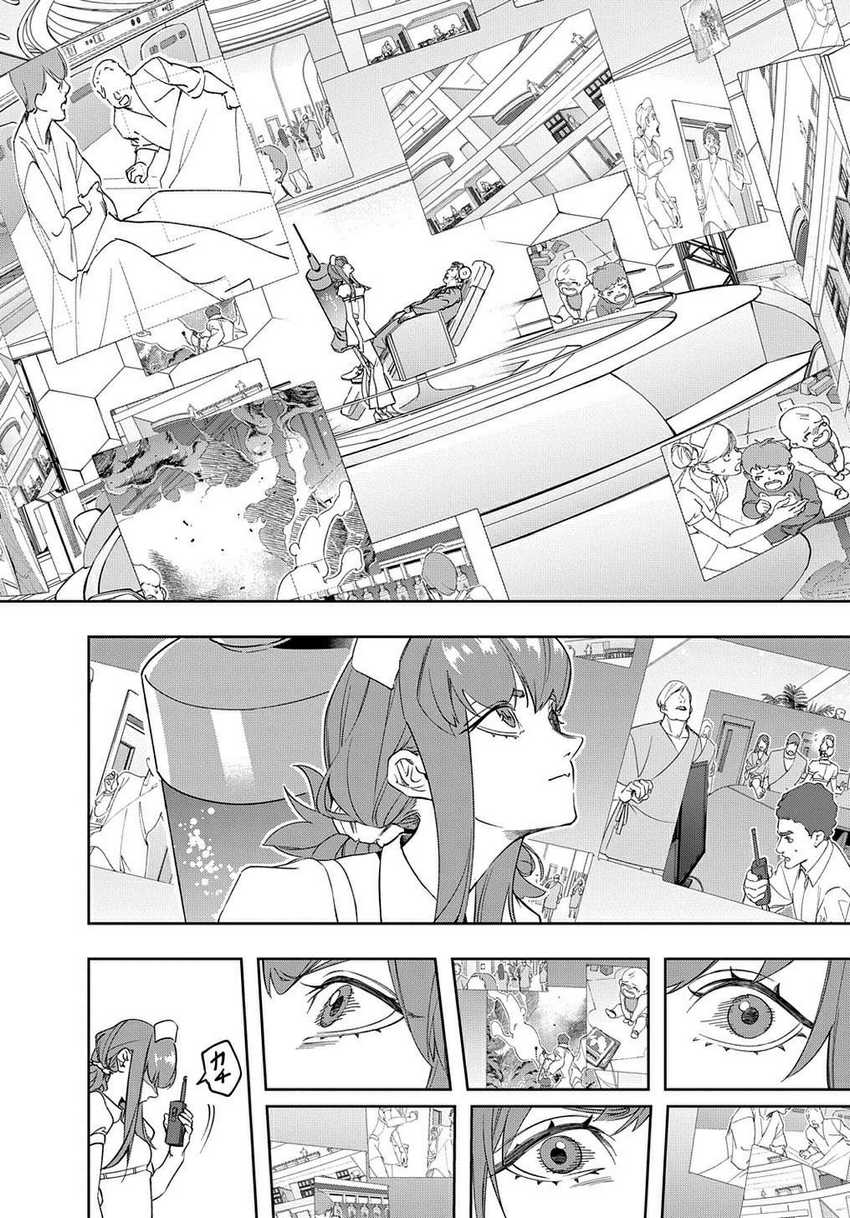 The Kingdom of Ruin Chapter 40 - halaman 24