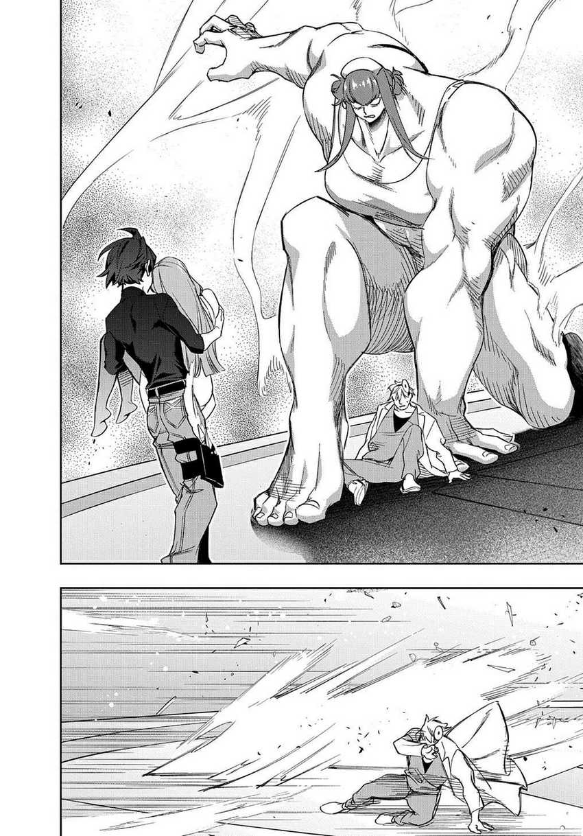 The Kingdom of Ruin Chapter 40 - halaman 35
