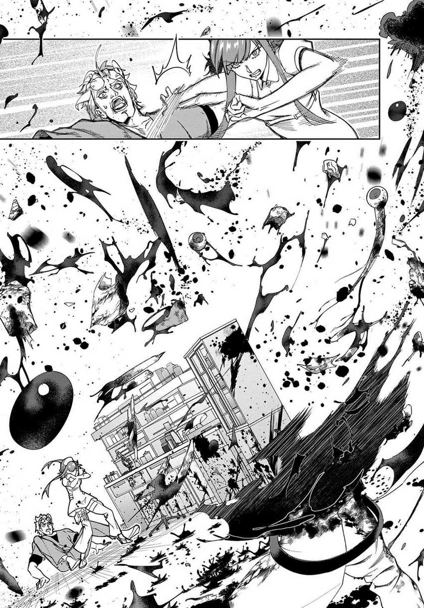 The Kingdom of Ruin Chapter 40 - halaman 7