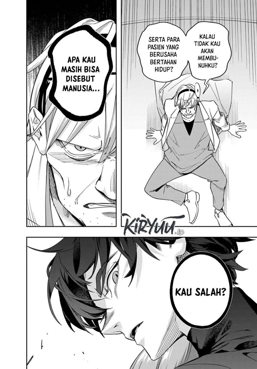 The Kingdom of Ruin Chapter 41 - halaman 5