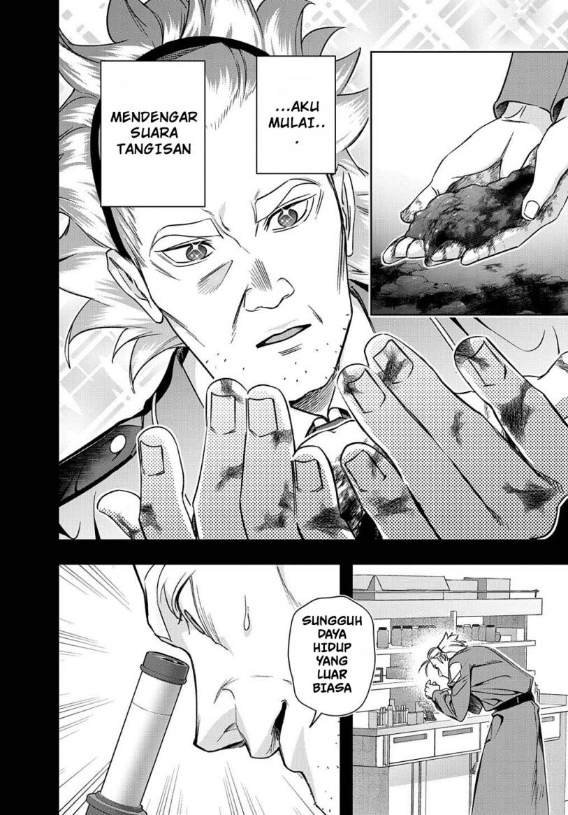 The Kingdom of Ruin Chapter 42.2 - halaman 12