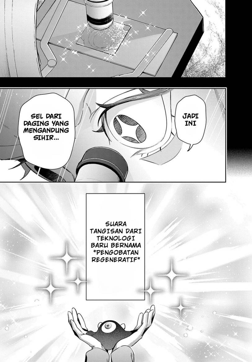 The Kingdom of Ruin Chapter 42.2 - halaman 13
