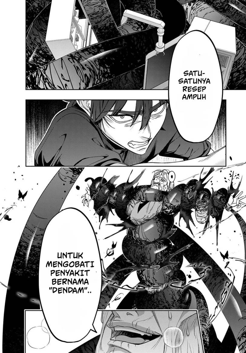 The Kingdom of Ruin Chapter 42.2 - halaman 26