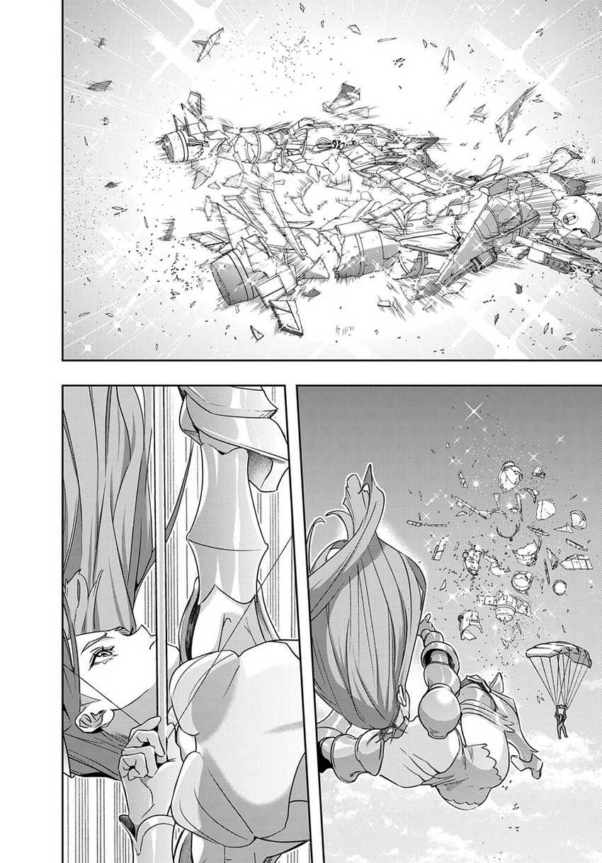 The Kingdom of Ruin Chapter 44 - halaman 17