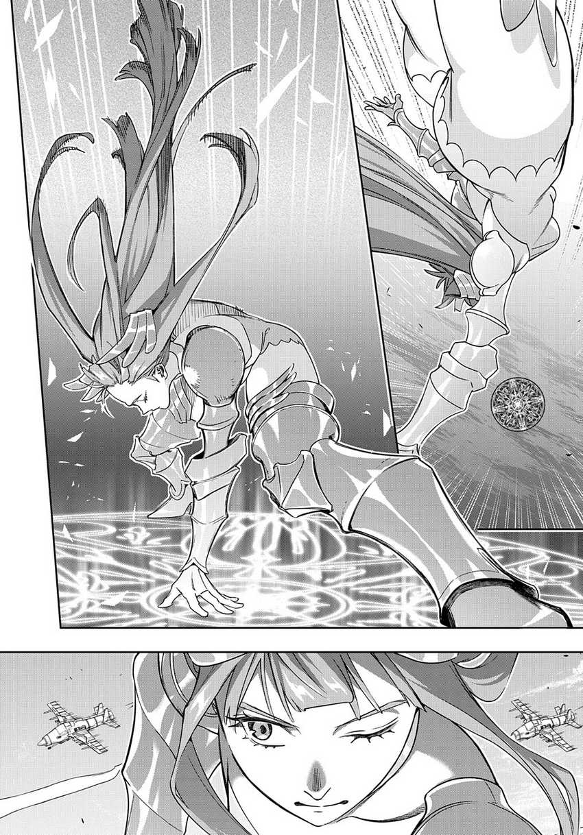 The Kingdom of Ruin Chapter 44 - halaman 23