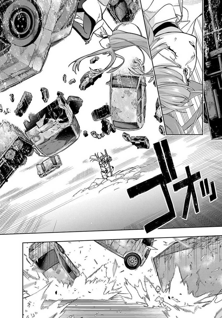 The Kingdom of Ruin Chapter 45 - halaman 20